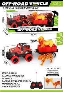 Remote control cars / tanks - OBL10045223