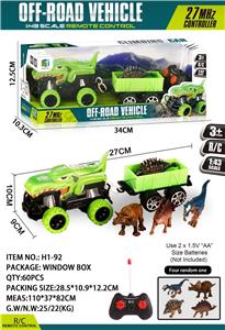 Remote control cars / tanks - OBL10045224