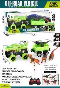 Remote control cars / tanks - OBL10045226