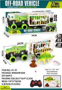 Remote control cars / tanks - OBL10045229