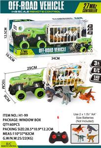 Remote control cars / tanks - OBL10045231