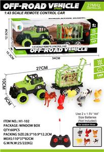 Remote control cars / tanks - OBL10045234