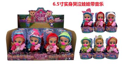 Babytrollyfordoll - OBL10045420
