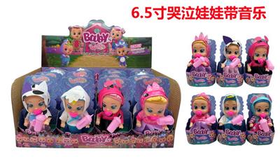 Babytrollyfordoll - OBL10045421
