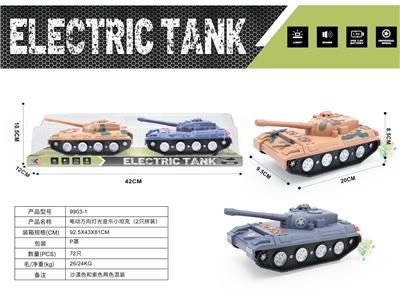 电动万向灯光音乐小坦克（2只拼装） - OBL10045527