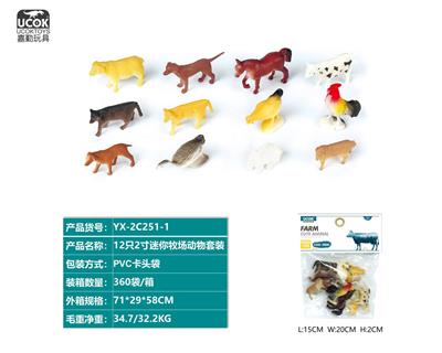 Animaltoys - OBL10045657
