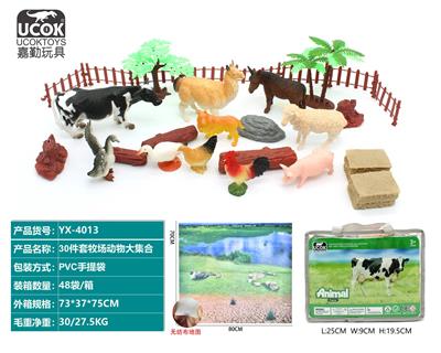 Animaltoys - OBL10045665