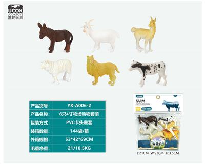 Animaltoys - OBL10045669