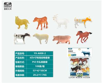Animaltoys - OBL10045671