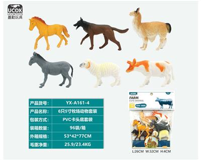 Animaltoys - OBL10045679