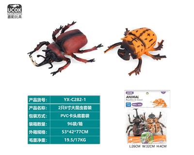 Animaltoys - OBL10045693