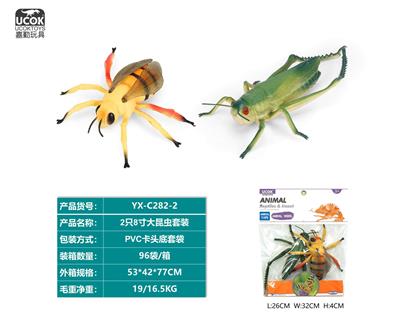 Animaltoys - OBL10045694