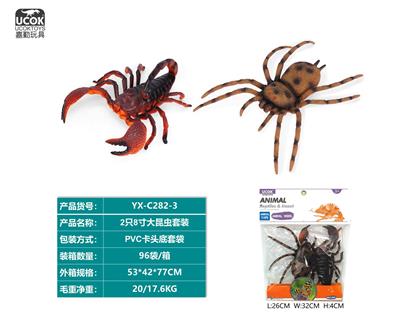 Animaltoys - OBL10045695