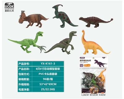 Animaltoys - OBL10045718