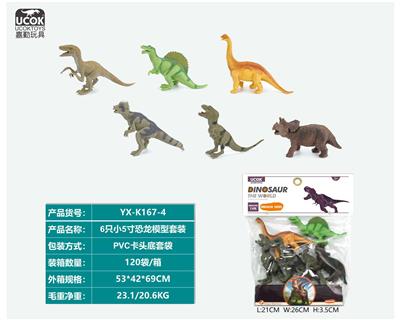 Animaltoys - OBL10045721