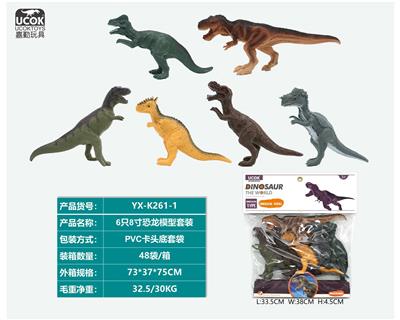 Animaltoys - OBL10045723