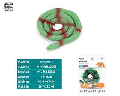 Animaltoys - OBL10045732