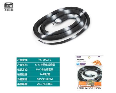 Animaltoys - OBL10045735