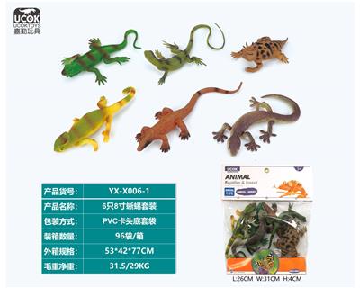 Animaltoys - OBL10045738