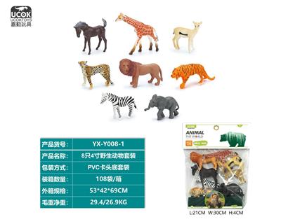 Animaltoys - OBL10045741