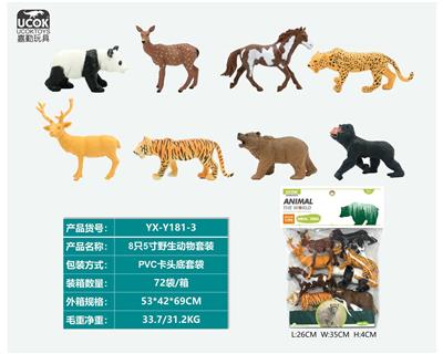 Animaltoys - OBL10045753
