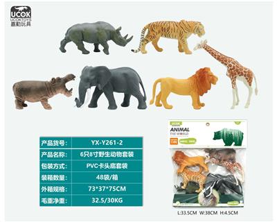 Animaltoys - OBL10045757