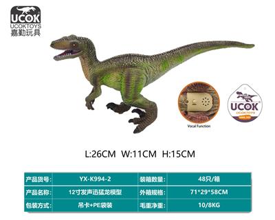 Animaltoys - OBL10045761