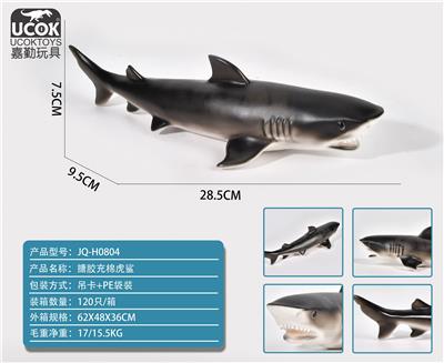Slush / Ruanjiao Series - OBL10045767