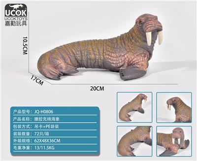 Slush / Ruanjiao Series - OBL10045769