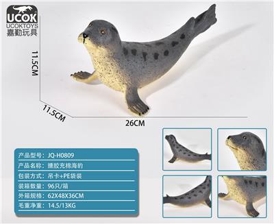 Slush / Ruanjiao Series - OBL10045772