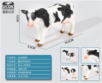 Slush / Ruanjiao Series - OBL10045778