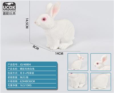 Slush / Ruanjiao Series - OBL10045779