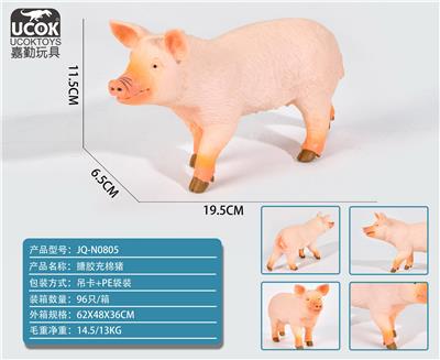Slush / Ruanjiao Series - OBL10045780