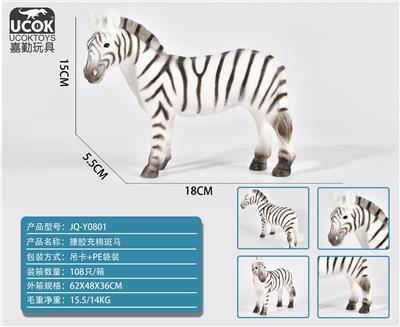 Slush / Ruanjiao Series - OBL10045782