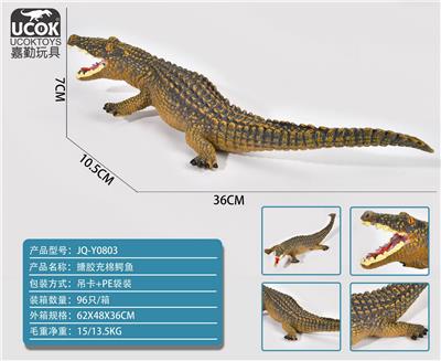 Slush / Ruanjiao Series - OBL10045784