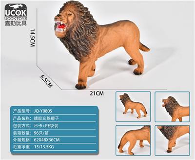 Slush / Ruanjiao Series - OBL10045786