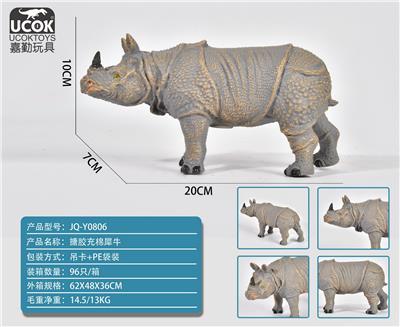 Slush / Ruanjiao Series - OBL10045787