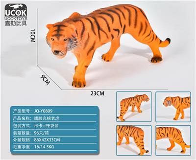 Slush / Ruanjiao Series - OBL10045790