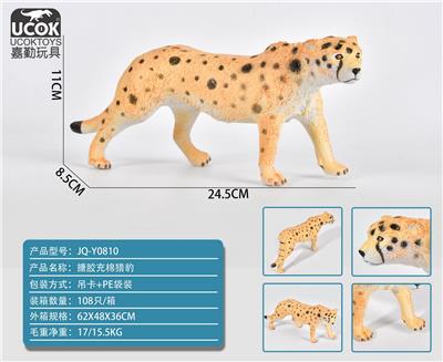 Slush / Ruanjiao Series - OBL10045791