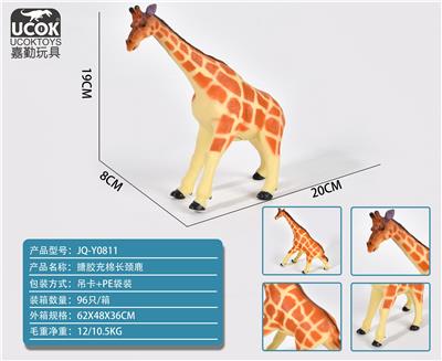 Slush / Ruanjiao Series - OBL10045792