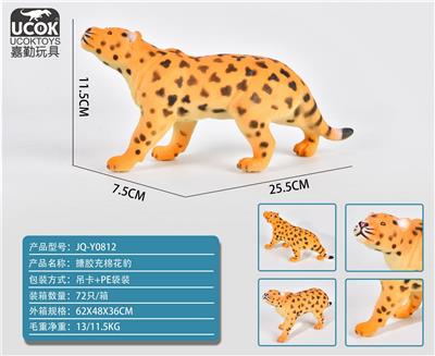 Slush / Ruanjiao Series - OBL10045793