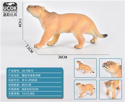 Slush / Ruanjiao Series - OBL10045794