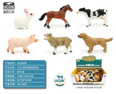Slush / Ruanjiao Series - OBL10045802