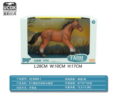 Slush / Ruanjiao Series - OBL10045804