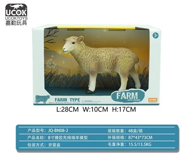 Slush / Ruanjiao Series - OBL10045805