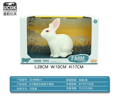 Slush / Ruanjiao Series - OBL10045807