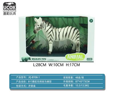 Slush / Ruanjiao Series - OBL10045810