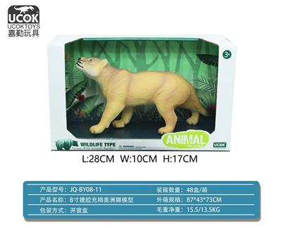 Slush / Ruanjiao Series - OBL10045812