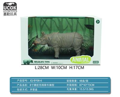 Slush / Ruanjiao Series - OBL10045818