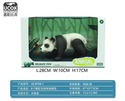 Slush / Ruanjiao Series - OBL10045819